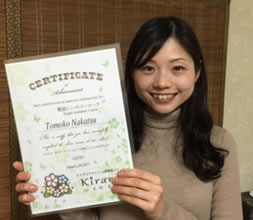 スクール生募集